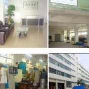 東莞華盛包裝制品廠
